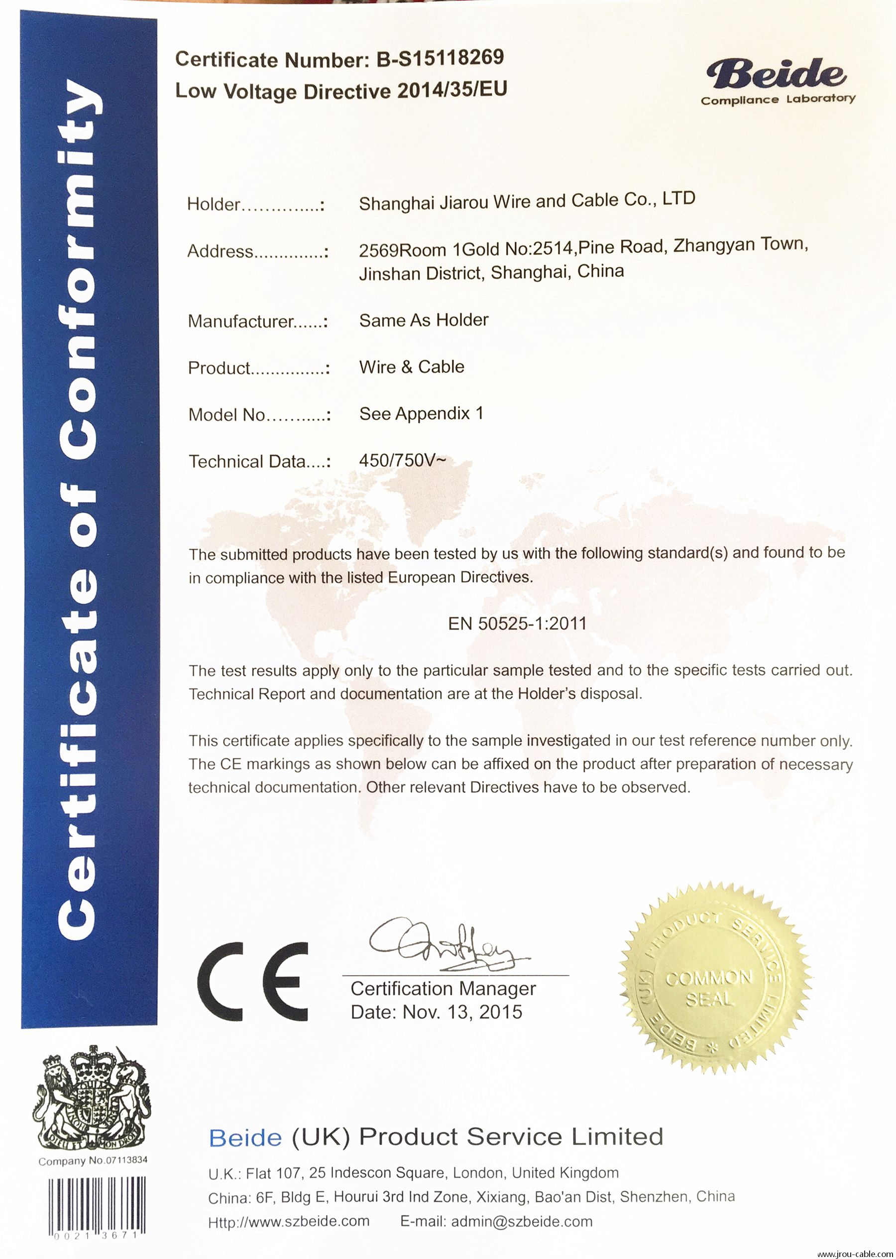 欧盟<strong>CE</strong>证书<a></a>